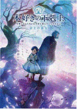 魔都奇谭 里番在线看